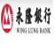 Wing Lung Bank